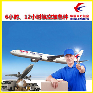奇台江空运地址公司谈空运的四大作用是什么